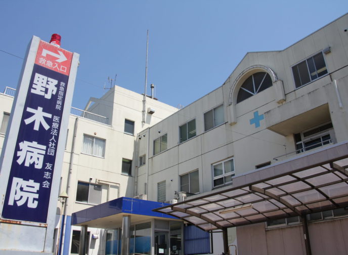 野木病院(栃木県野木町)