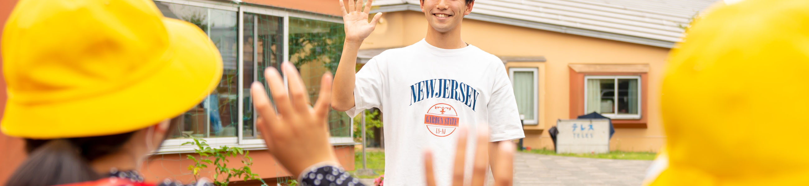 指導員（児童養護施設）